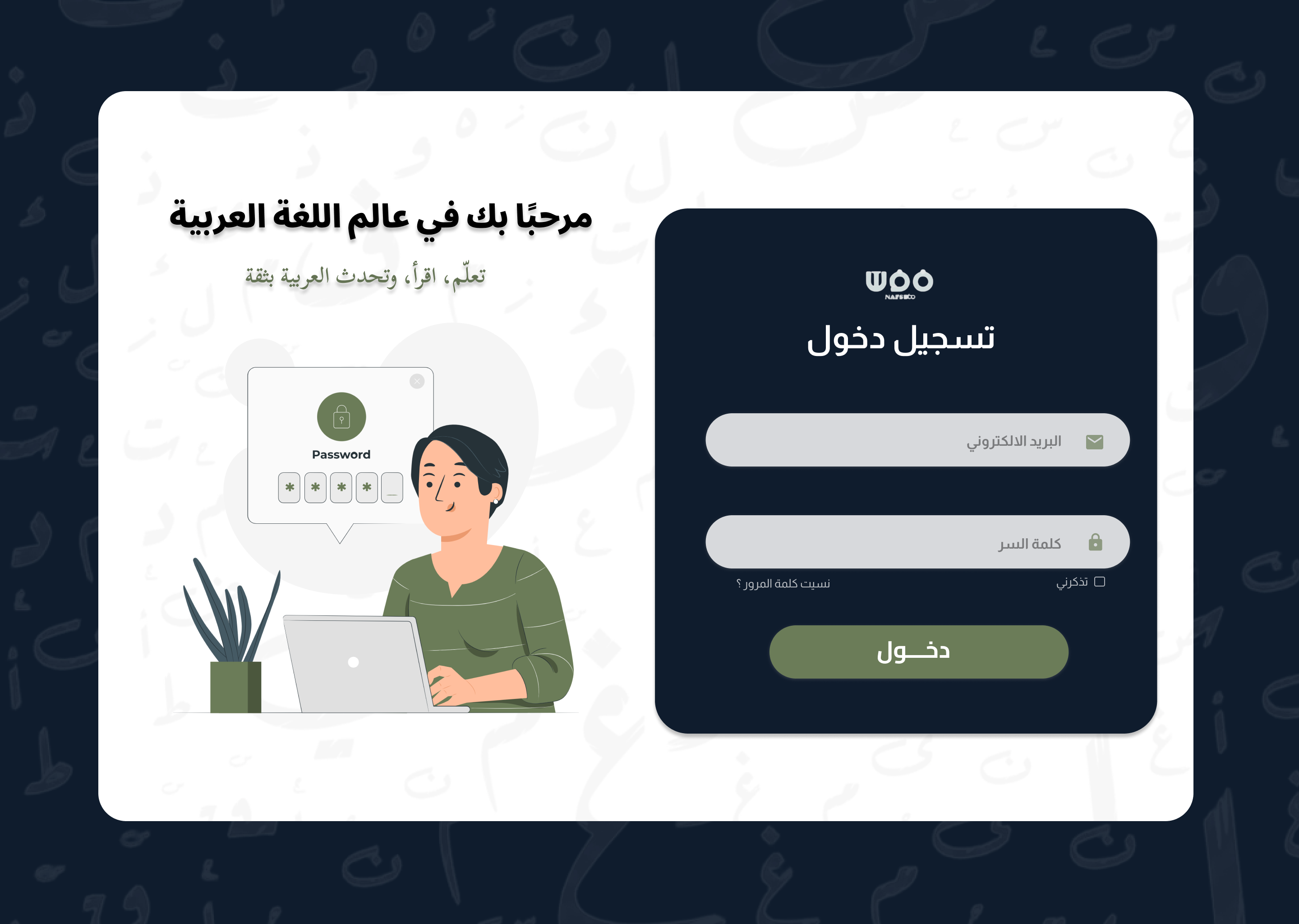 صورة رحلة المستخدم