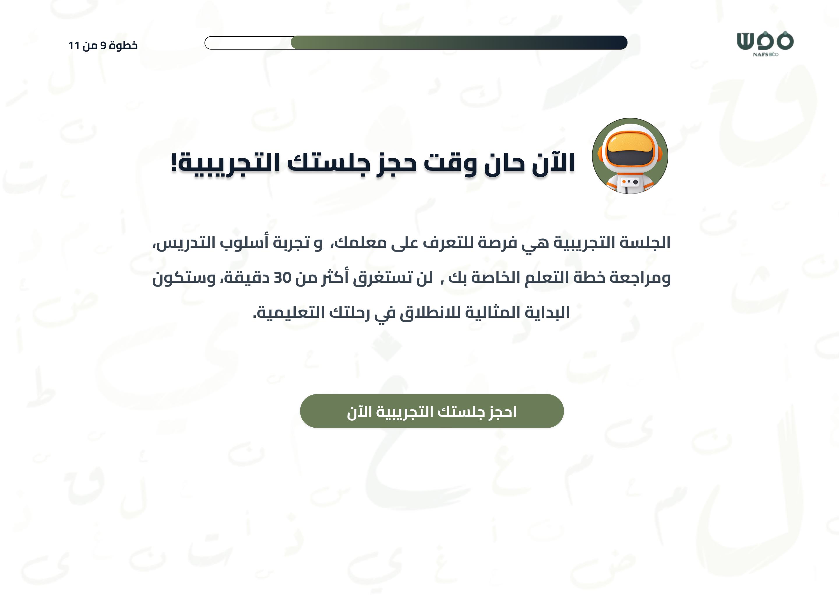 صورة Learning Path