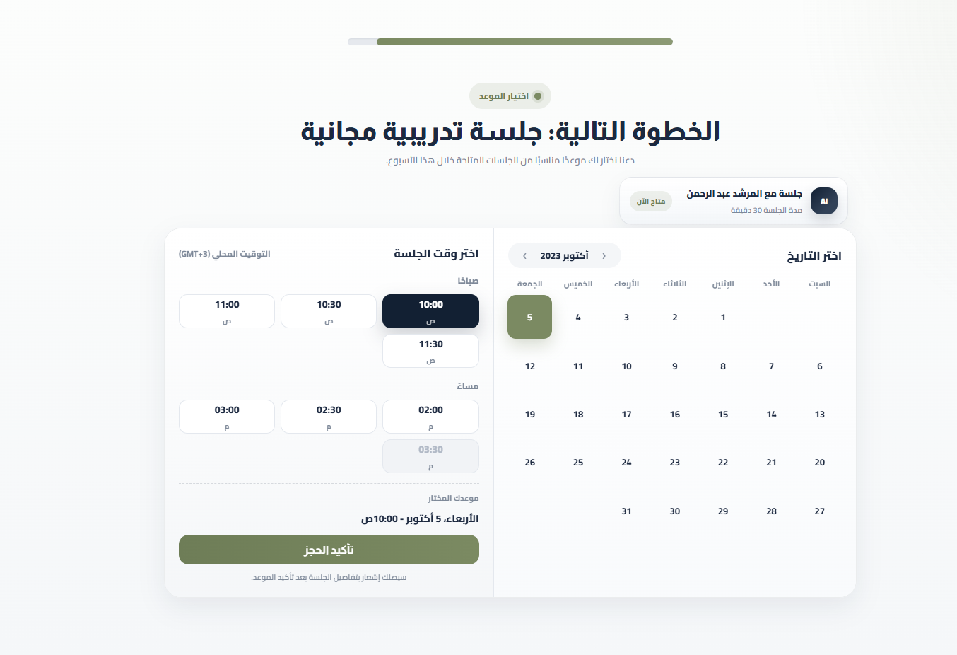 صورة Learning Path