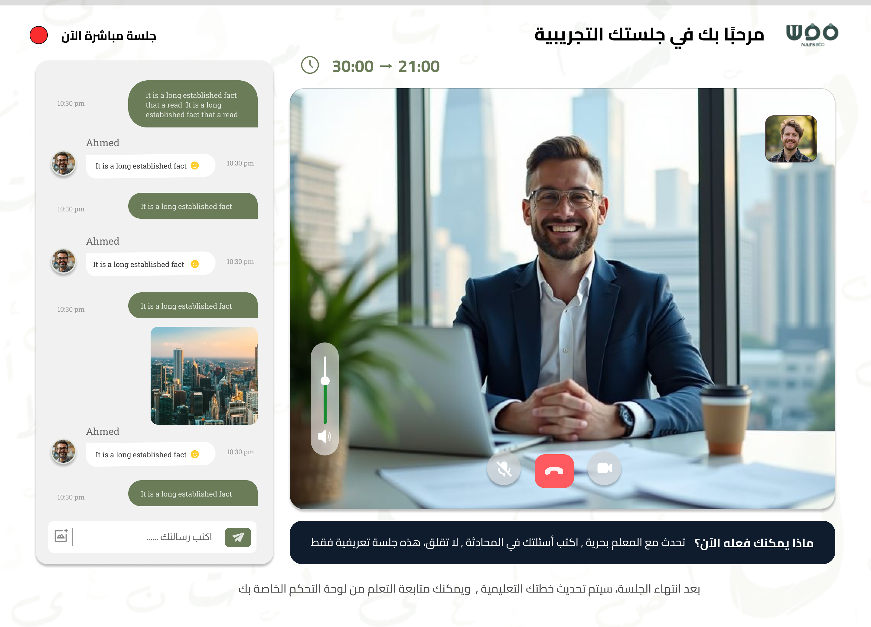 صورة Learning Path