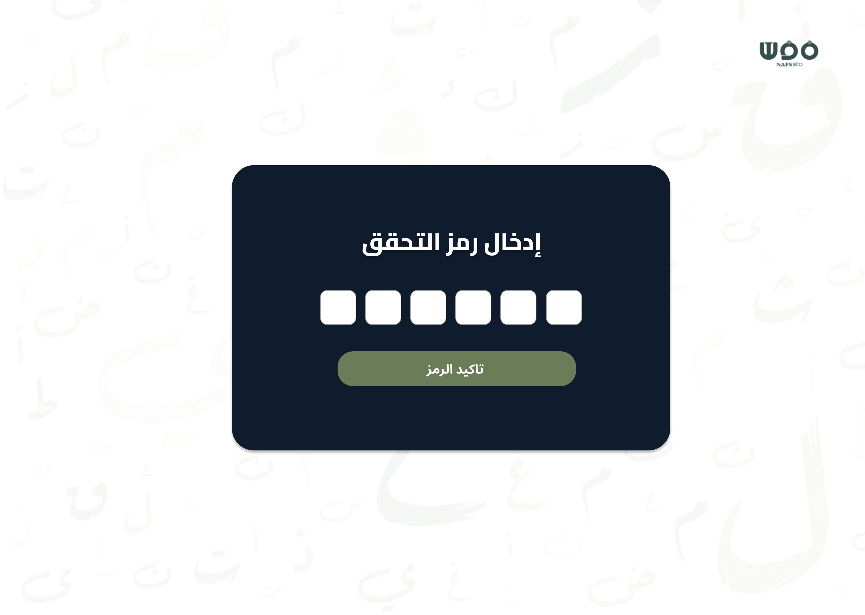 صورة Learning Path