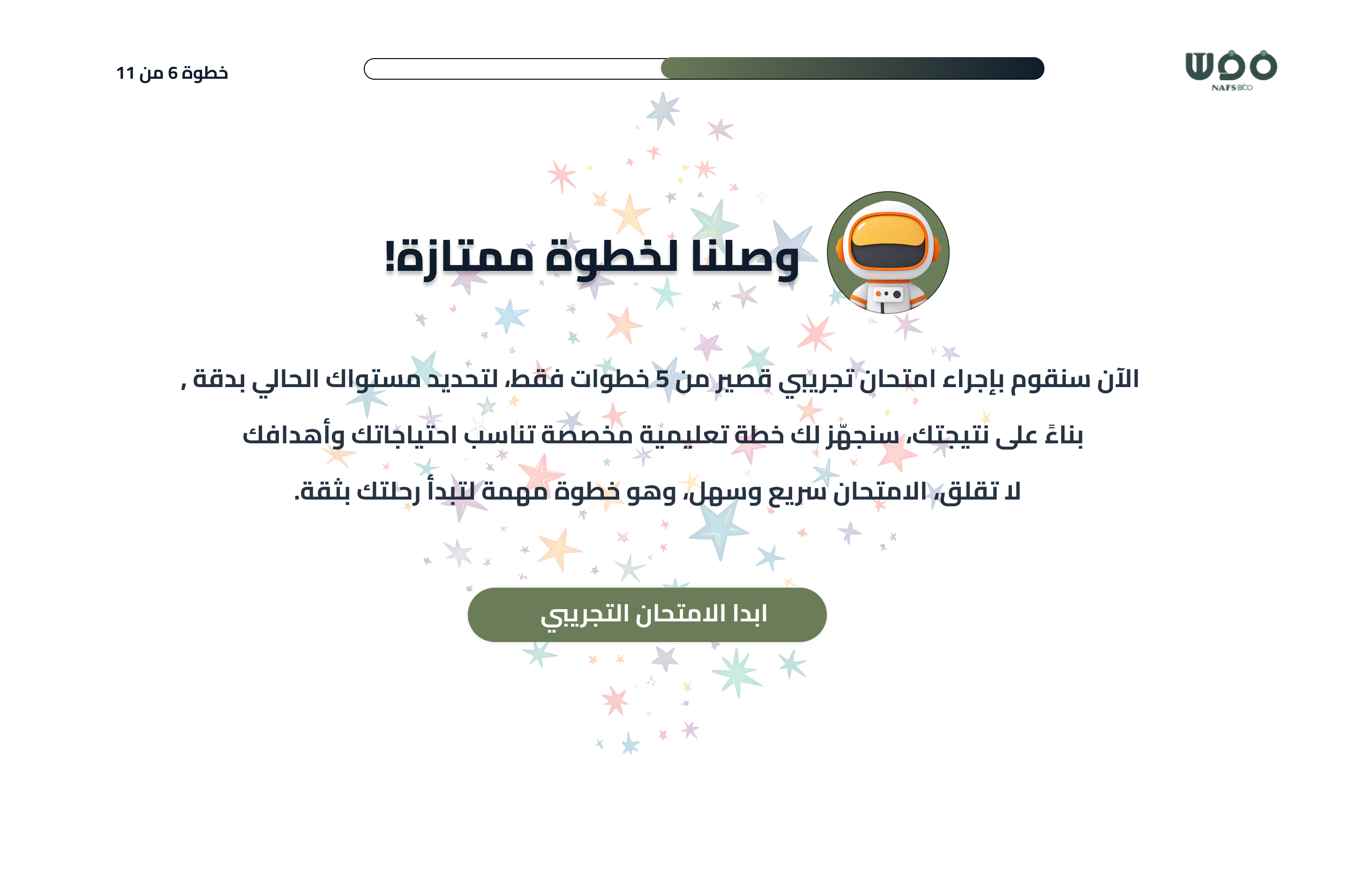 صورة Learning Path